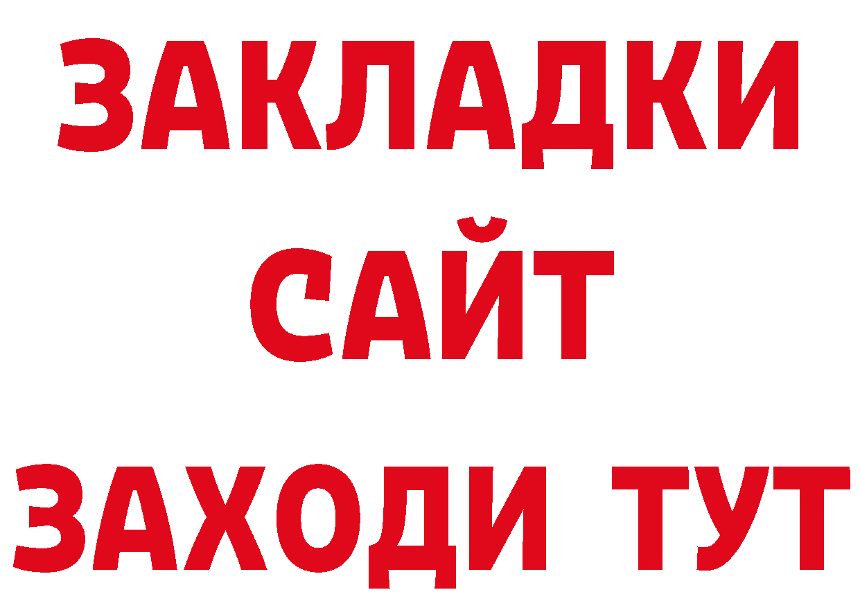 Кетамин VHQ ссылки нарко площадка гидра Бронницы